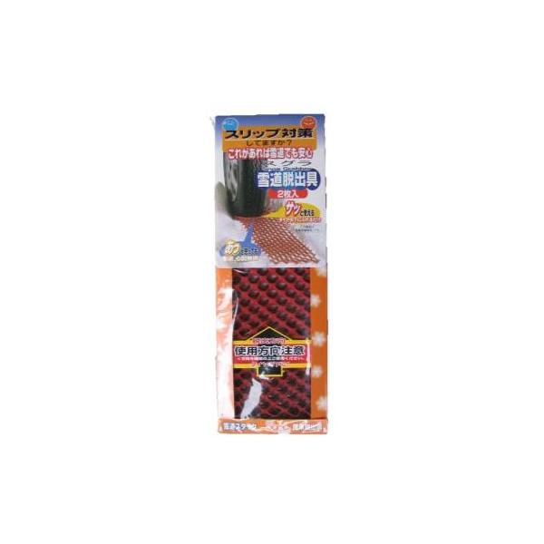 他サイト： コンパル 雪脱出具スグラ 2枚組の商品画像