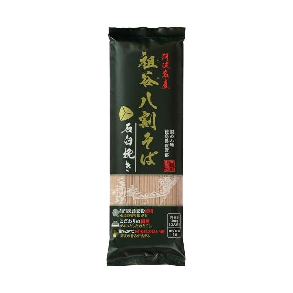 岡本製麺 祖谷八割そば 石臼挽き 200g