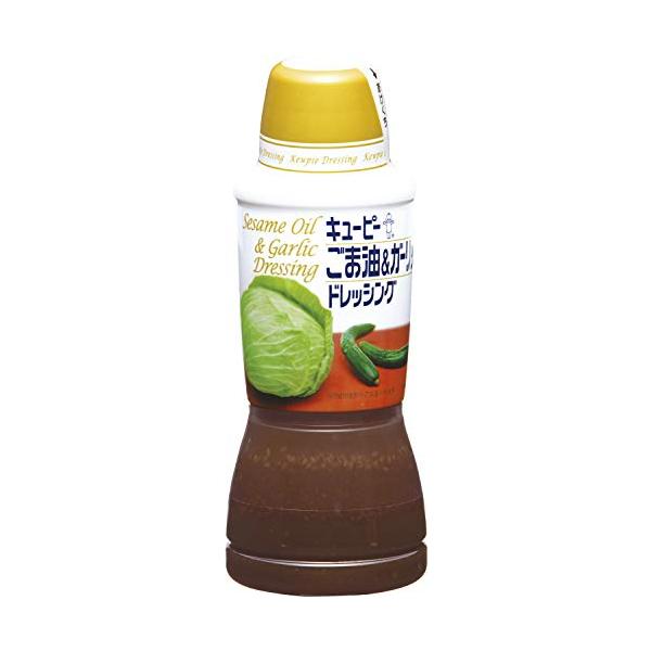 キユーピー ごま油&ガーリック ドレッシング 380ml×3本 サラダ