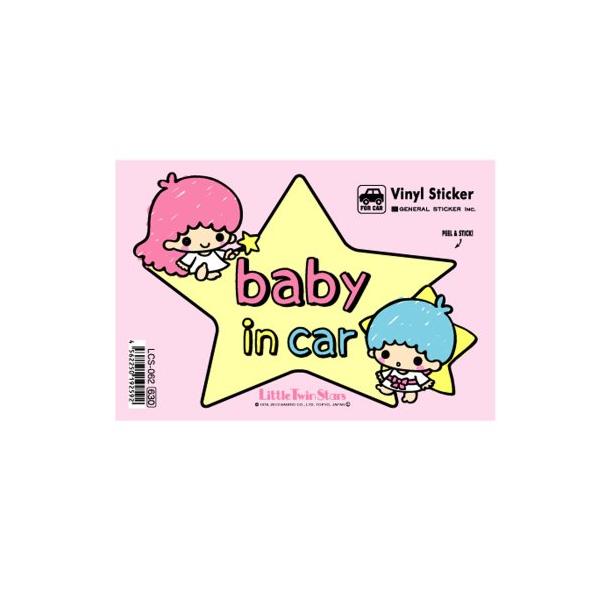 他サイト： ゼネラルステッカー LCS-062 キキララ ベビーインカーの商品画像