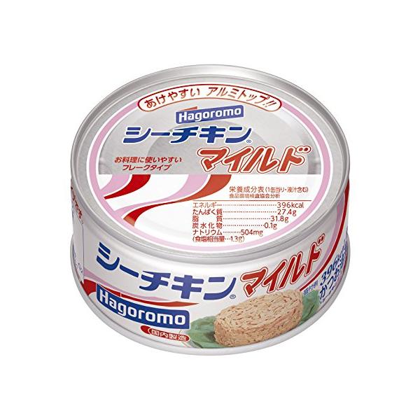 他サイト： はごろも シーチキンマイルド 140g (0480) ×3個の商品画像