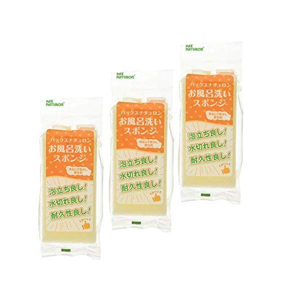 他サイト： PAX NATURON(パックスナチュロン) お風呂洗いスポンジ ( 3個セット ) 大きめ お風呂掃除 スポンジ ( 泡立ち / 水切れ /の商品画像