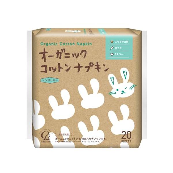 羽付き-/新20個/-・Size:新20個・パッケージ個数:1・21.5cm羽つき　昼用・表面材オーガニックコットン100%ムレにくくかぶれにくいナプキンです。最下層には全面通気性バックフィルムを採用し、吸湿性が高く通気性を確保しながら、従...