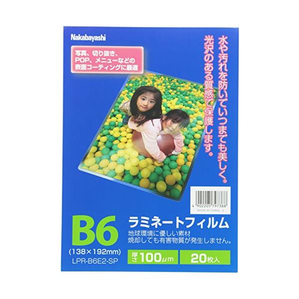 20枚入-/B6/LPR-B6E2-SP・Size:B6Style:20枚入PatternName:単品・パッケージ個数:1・サイズ : B6・フィルムサイズ : 138×192mm・フィルム厚 : 100μm・入り数 : 20枚