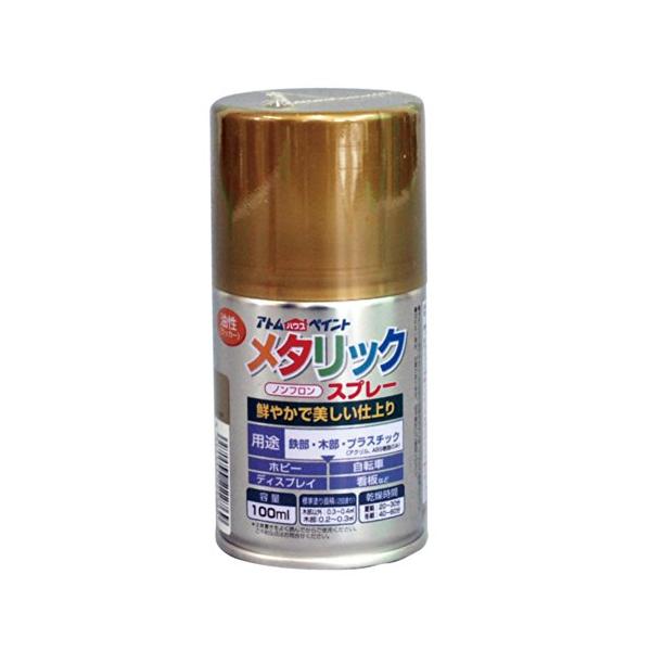 ゴールド/100ML/-・PackageQuantity:1・パッケージ個数:1・用途:鉄部、木部、コンクリート、プラスティック(アクリル・ABS)・塗り面積:約0.2~0.4m2(2回塗り)・表面乾燥時間:夏期約20~30分、冬期約40~...