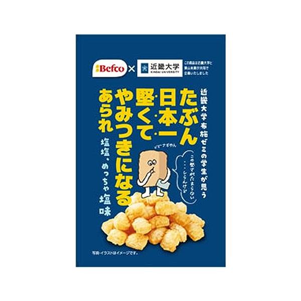 他サイト： 栗山米菓 たぶん日本一堅いあられ(しお味) 40g×10袋の商品画像