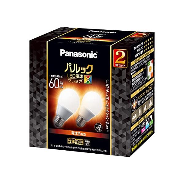 他サイト： パナソニック パルック LED電球 口金直径26mm プレミアX 電球60形相当 電球色相当(7.4W) 一般電球 空間全体を照らすタイプ(全方の商品画像