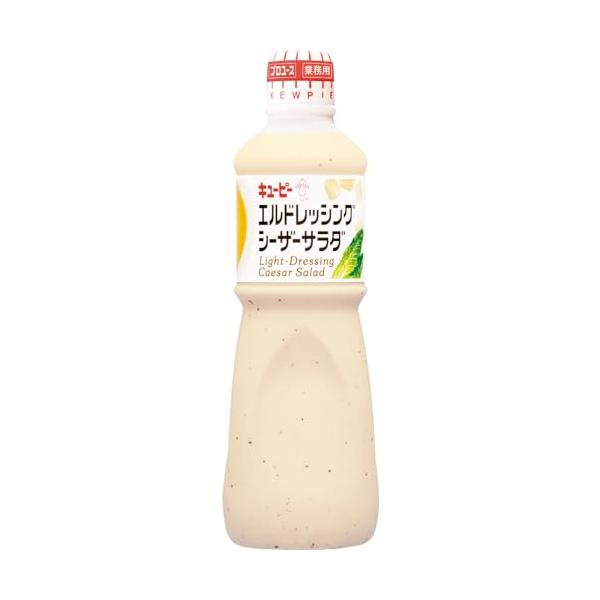 キユーピー 1L エルドレッシングシーザーサラダ 1000ml (業務用) 大容量 飲食店