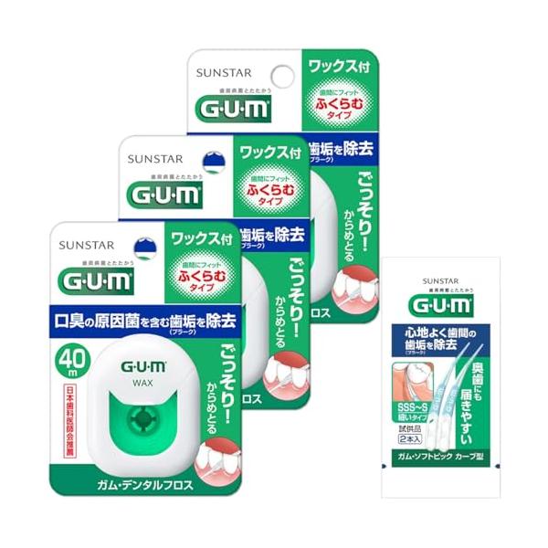 他サイト： GUM(ガム) デンタルフロス ワックス ふくらむタイプ ワックスあり 歯間ケア 40m×3個パック+おまけ付きの商品画像