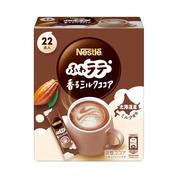 他サイト： ネスレ ふわラテ 香るミルクココア 22P箱スティック個包装の商品画像