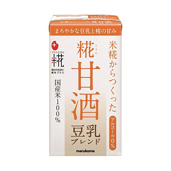 他サイト： マルコメ プラス糀 米糀からつくった糀甘酒LL 豆乳ブレンド 125ml×18本 あまざけ 無添加 砂糖不使用 アルコールフリー 栄養補給 熱中の商品画像