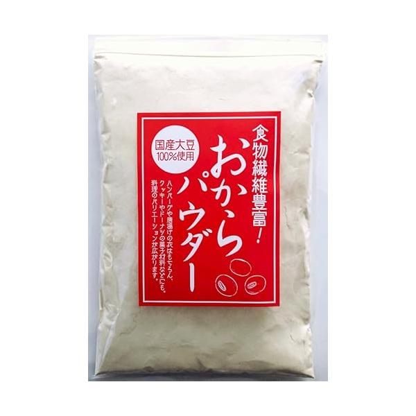 国産 おからパウダー 超微粉 国産大豆 100％ 無添加 遺伝子組換え不使用 150メッシュ 500g