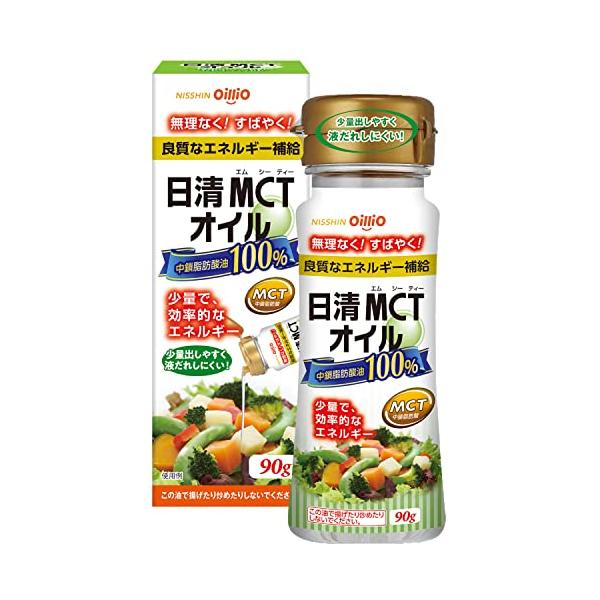他サイト： 日清オイリオ 日清MCTオイル90gPET MCT100% エネルギーになりやすい 管理栄養士99%が推奨 液だれしにくいの商品画像