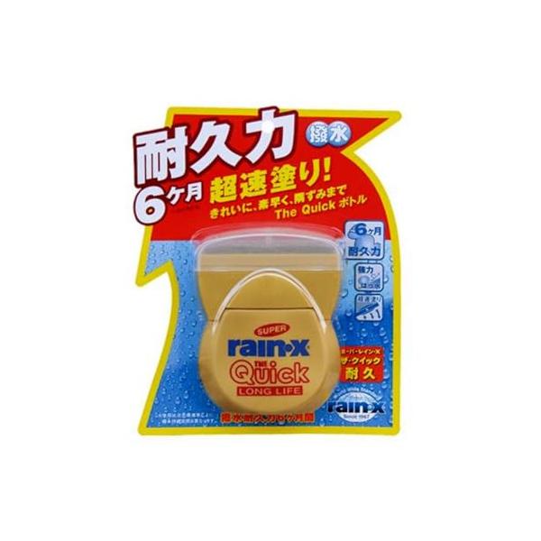 他サイト： スーパーレイン・X ザ・クイック耐久 8489HTRC 3 撥水剤の商品画像