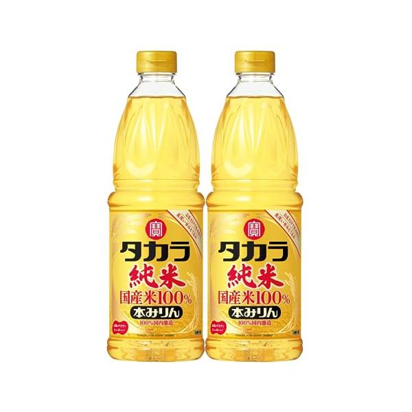 アルコール度数：14度・米とアルコール以外の原材料を一切使わず、お米だけで生み出した自然で甘みとうまみが特徴の上質な本みりん。・国産米100％にこだわり、仕込みから充填に至るまでの製造工程を国内の自社工場で行ってます。・オリゴ糖などの糖を豊...