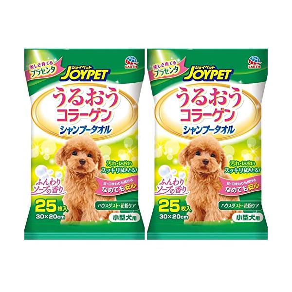 他サイト： JOYPET(ジョイペット) シャンプータオル 小型犬用 25枚入×2個セット うるおうコラーゲン ふんわりソープの香り 使い捨て 汚れ 匂いスの商品画像