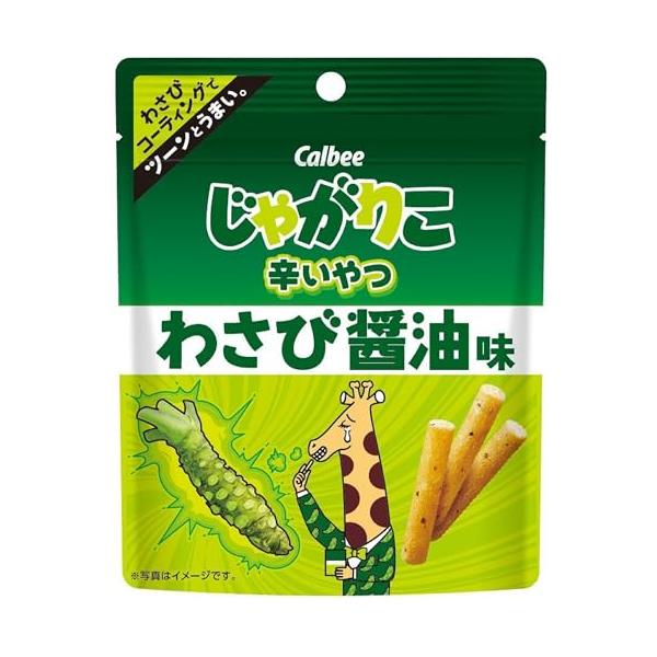 他サイト： じゃがりこカルビー じゃがりこ 辛いやつ わさび醤油味 38g×12袋 おやつ 間食 お菓子の商品画像
