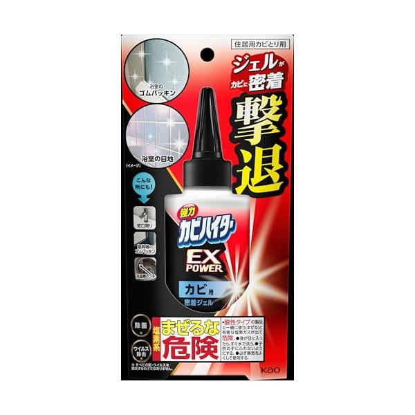 他サイト： ハイター カビハイターEX POWER カビ用密着ジェル 本体 200gの商品画像