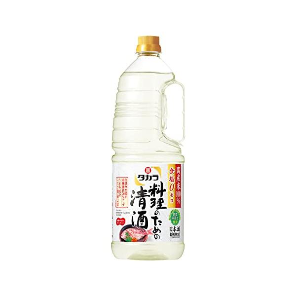 他サイト： 宝酒造 タカラ 料理のための清酒 取手付 ペット 料理をおいしく 食塩ゼロ 国産米100%  日本酒 1800mlの商品画像