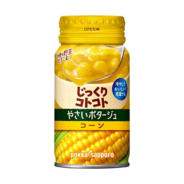 他サイト： ポッカサッポロ じっくりコトコトやさいポタージュコーン 170g × 30本の商品画像