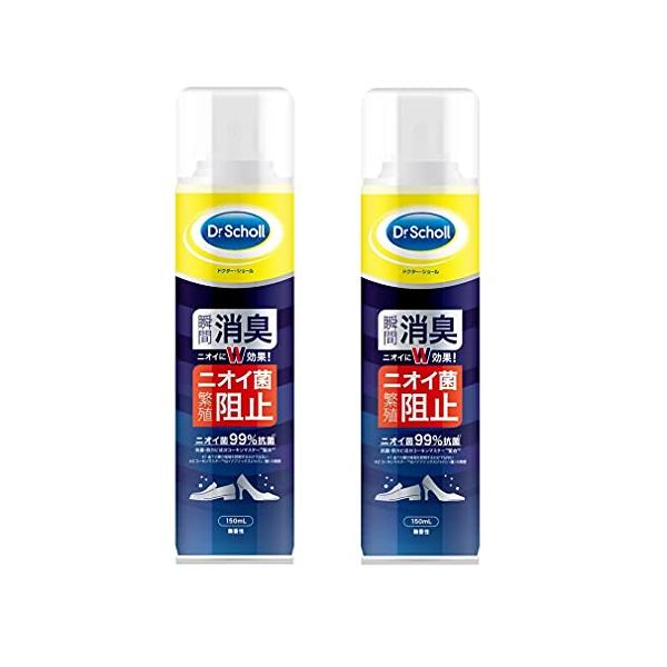 他サイト： 靴 消臭 抗菌 スプレー ドクターショール 無香料 150ml×2 靴消臭の商品画像