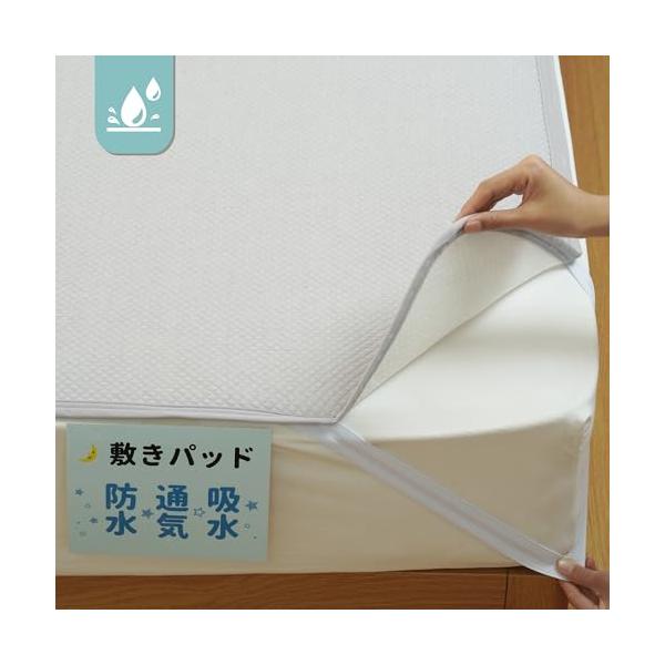 グレー/セミシングル.80x200CM/LB-WPSHEET・Color:グレーSize:セミシングル.80x200CM・パッケージ個数:1・防水設計＆複合TPUフィルム使用裏面のラミネート加工が施された防水機能に優れた複合TPU防水フィル...