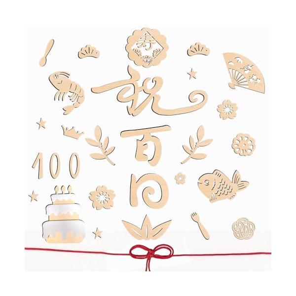 木/a1/-・Size:a1・セット内容合計29枚：祝、百、日、各１枚、魚*1枚、桜*3枚、寿*1枚、エビ*1枚、ケーキ*1枚、王冠*1枚、梅結び*1枚、扇子*1枚、松の葉*2枚、蓮根*1枚、竹の葉*1枚、数字1*1枚、数字0*2枚、フォー...