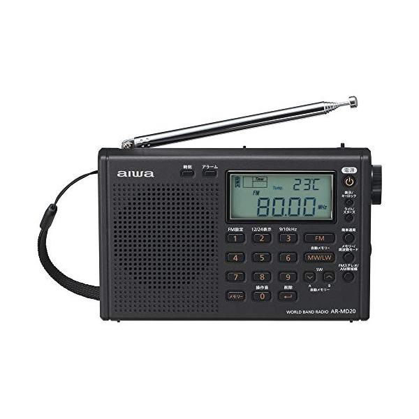 アイワ ワールドバンドラジオ パールブラック : FREE-Store