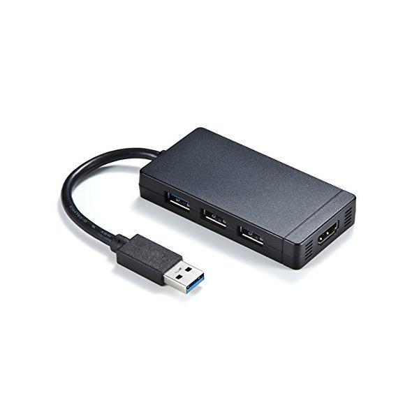 他サイト： サンワダイレクト USB3.0 → HDMI 変換アダプタ USB3.0×3ポート 拡張・複製対応 ディスプレイ増設 在宅勤務 1080p対応の商品画像