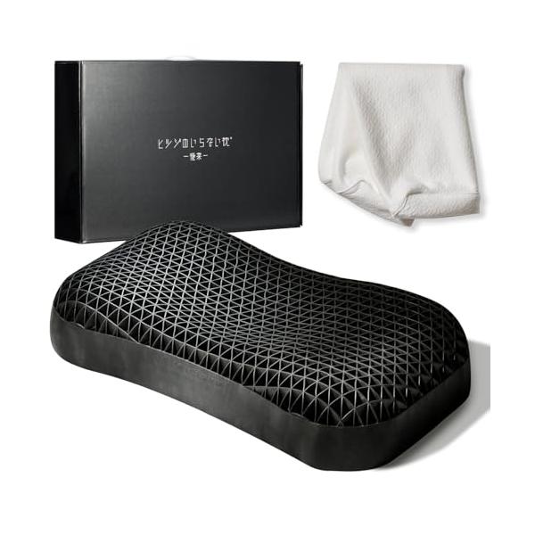 ヒツジのいらない枕 枕 まくら テンセル枕高め枕 横向き寝 耐圧分散 寝返り ヒツジのいらない枕 枕 まくら テンセル枕カバー付き 丸洗いOK 高め枕