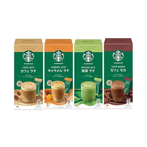 スターバックス プレミアムミックス 4種アソート(カフェ ラテ