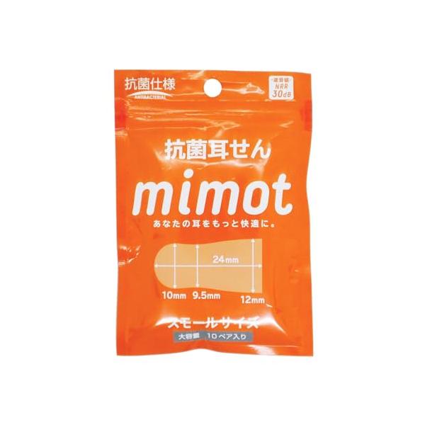 コードなしオレンジ/スモール/-・Size:スモールPatternName:10ペア・パッケージ個数:1・内容量：10ペア入り・高い抗菌力をもつ清潔な耳せん・復元スピードがゆっくりなので耳の奥までしっかりと挿入できる・こだわりの3サイズ展開...