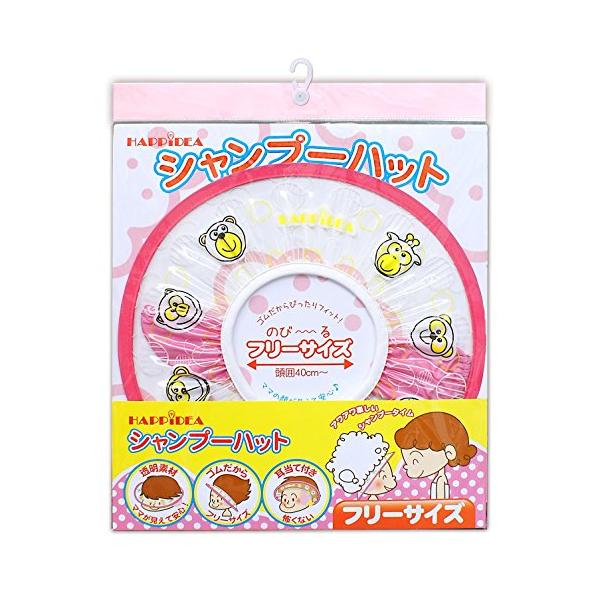 ピンク/-/-・Color:ピンク・パッケージ個数:1・シャンプー嫌いなお子様もこれなら大丈夫・ゴム素材でぴったりフィット 成長に合わせて長く使える・耳当て付き