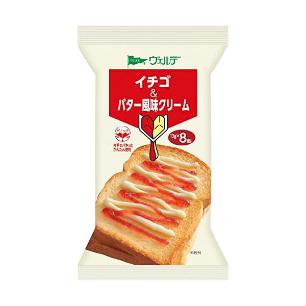 他サイト： アヲハタ ヴェルデ イチゴ &amp; バター 風味 クリーム パキッテ ジャム13g×8の商品画像