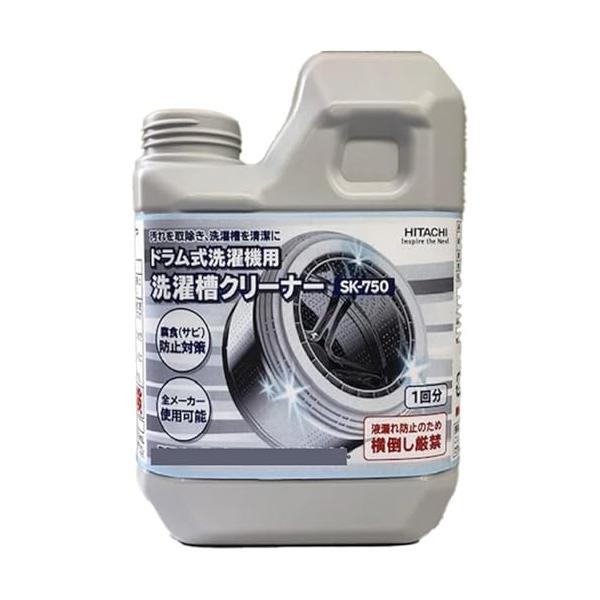 ドラム用洗濯槽クリーナー 日立 SK-750
