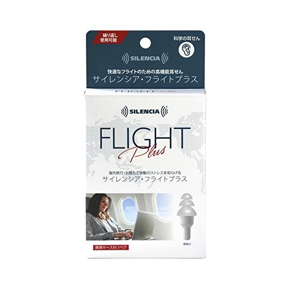 耳栓ホワイト/1ペア (x 1)/GW-1501-200・パッケージ個数:1・商品サイズ (幅×奥行×高さ) :8.1×2.2×15cm・原産国:スウェーデン・内容量:耳栓1ペア、携帯ケース1