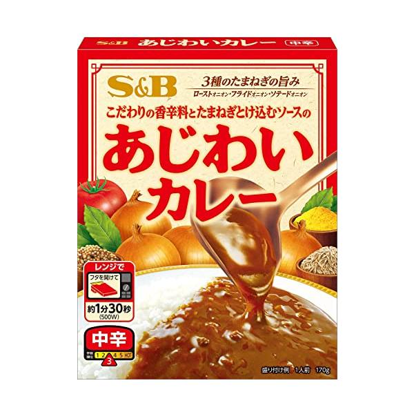 FlavorName:中辛・パッケージ個数:1・ローストオニオンの深み、ソテードオニオンの旨み、フライドオニオンの香ばしさに当社が独自にブレンドしたウスターソースが隠し味。ソースを味わうビーフカレーです。・ブラント名:S&amp;B(エスビ...
