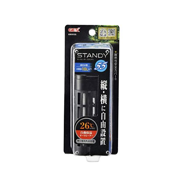 他サイト： GEX AQUA HEATER スタンディ 55 26°C自動保温 縦横 安全機能付 SP規格適合 約18L以下の水槽用55Wの商品画像
