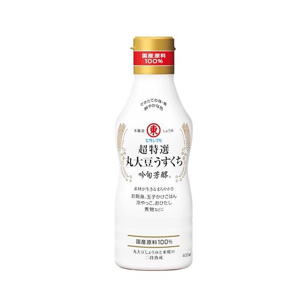 他サイト： ヒガシマル醤油 超特選吟旬芳醇 400ml×3本の商品画像