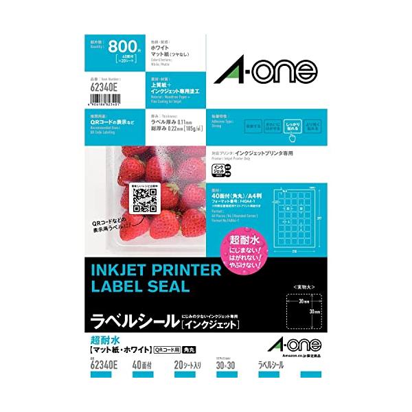 他サイト： エーワン ラベルシール インクジェット 超耐水 マット紙 40面 QRコード用 20シート 62340Eの商品画像