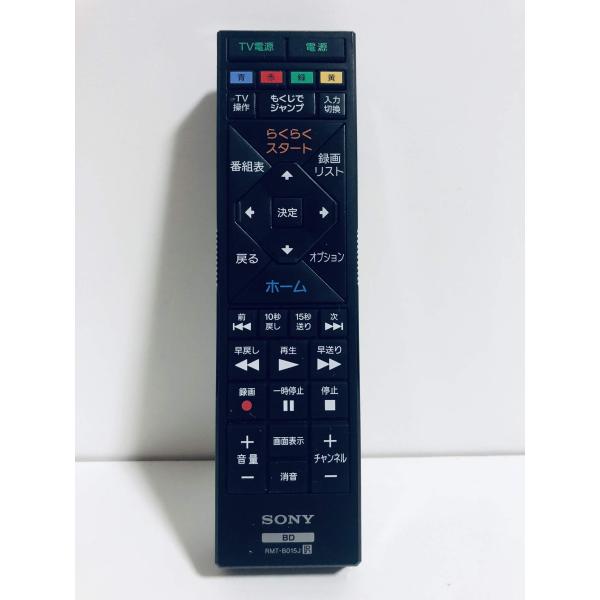 他サイト： ソニー SONY RMT-B015J [ブルーレイディスクレコーダー用 リモコン 149262812]の商品画像