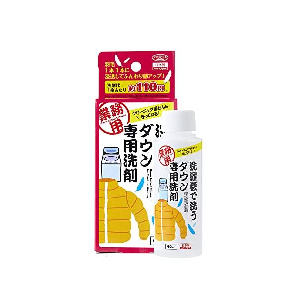 -/90ミリリットル (x 1)/-・FlavorName:洗濯機で洗うダウン専用洗剤 / 単品・パッケージ個数:1・商品仕様内容量/90ml、用途/毛、綿、合成繊維用、液性/中性、成分/界界面活性剤(15％・ポリオキシエチレンアルキルエー...