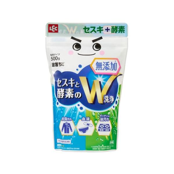 激落ちくん 無添加 洗剤 セスキ ＋ 酵素 (住宅 ・ 洗濯用) 粉末 500g / 皮脂汚れ ・ 血液 ・ キッチンの 油汚れ/セスキと酵素の
