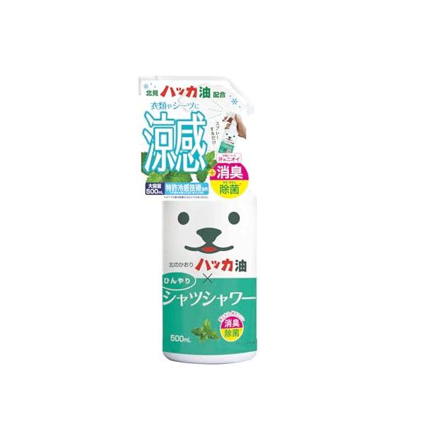北見ハッカ油配合 ひんやりシャツスプレー 500ml