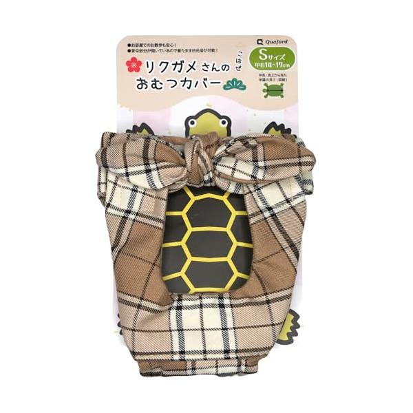 クラシック06. チェック（S）/S/QFD-29-S-GRKA・Size:SColor:06. チェック（S）・サイズ目安：Sサイズ→甲長14〜17cm、Mサイズ→甲長18〜21cm（ヘルマンリクガメを基準とした場合。カメの種類や個体差に...