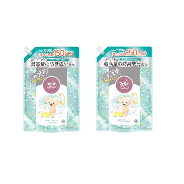 ファーファ ストーリー 洗濯洗剤 あわあわウォッシュ 詰替用 特大 1500g パウダリームスクの香り(微香性)×2個