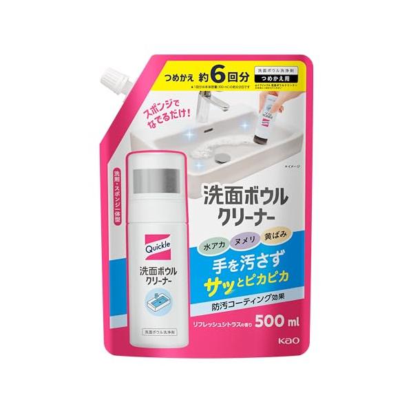 クイックル 洗面ボウルクリーナー 洗剤・スポンジ一体型で手を汚さずサッとピカピカ 水アカ ヌメリ 黄ばみ つめかえ用 ５００ｍｌ