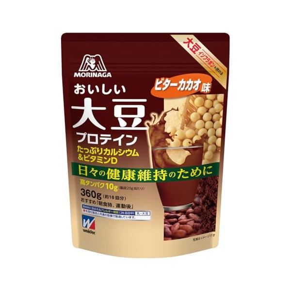 morinaga 森永製菓 おいしい大豆プロテイン ビターカカオ味 360g (約18回分) ウイダー ソイプロテイン カルシウム ビタミンD