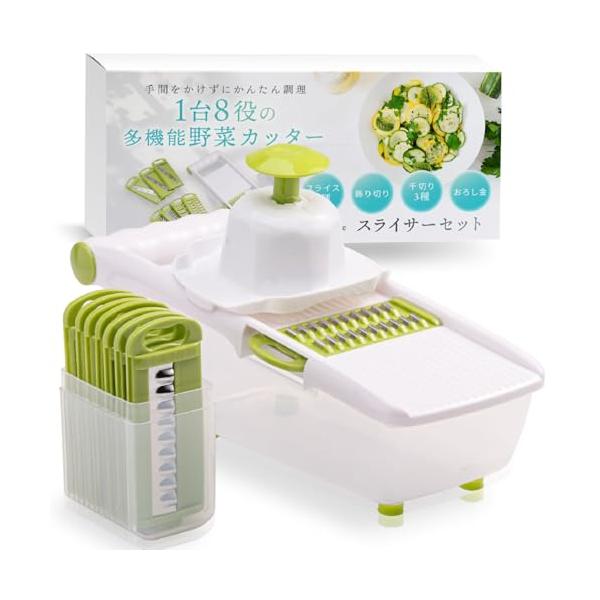 他サイト： クロワッサン掲載モデル LeLante スライサー 千切り 野菜スライサー セット 多機能 おろし金 1台8役 (グリーン)の商品画像