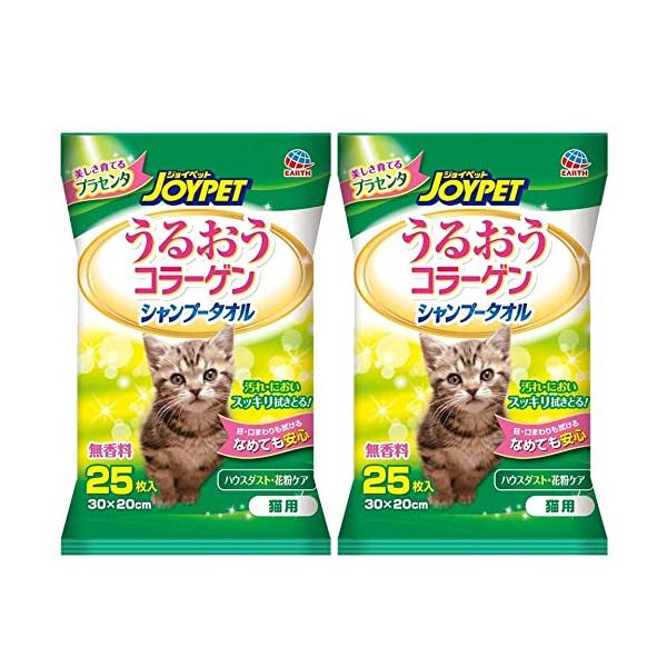他サイト： JOYPET(ジョイペット) シャンプータオル うるおうコラーゲン 猫用 25枚入×2個セット 無香料 30×20cm まとめ買い 使い捨て 汚れの商品画像